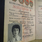 CCCP: Komsomolin jäsenkirja - pikkukuva 3