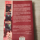 Hyperion Dan Simmons - pikkukuva 2