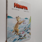 Aira Savisaari : Hemppa - pikkukuva 1