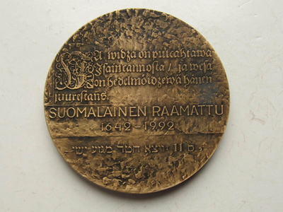 Suomalainen Raamattu 1642-1992