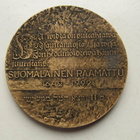Suomalainen Raamattu 1642-1992 - pikkukuva 1