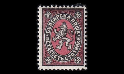 Bulgaria 205x * Vaakuna 50 St tav.pap (1927)
