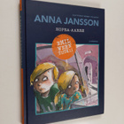 Anna Jansson : Hopea-aarre - pikkukuva 1
