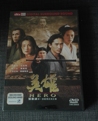 Hero (Ying xiong) R3