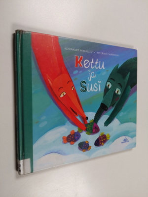 Alexander Afanasjev : Kettu ja susi