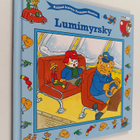 Richard Scarry : Lumimyrsky - pikkukuva 1