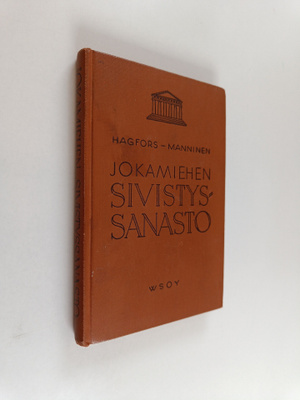 Antero Manninen ym. : Jokamiehen sivistyssanasto