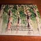 Käenpiiat 40: Karjalan kunnailla lehtii puu 2022 SEALED CD - pikkukuva 1