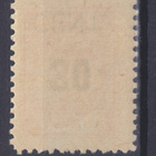 Saksa reich Memel 1923 Mi 196 postituoreena, - pikkukuva 2