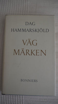 DAG HAMMARSKJÖLD: Värmärken, 1963, UUDENVEROINEN