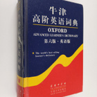 Sally Wehmeier : Oxford advanced learners dictionary of c... - pikkukuva 1