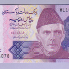 Pakistan 50 Rupees v.2018 UNC P-47 - pikkukuva 1