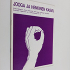 Jooga ja henkinen kasvu - pikkukuva 1