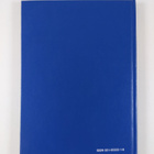 Huoltopäällikkö 1991-1995 - pikkukuva 2