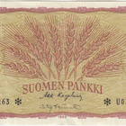 1 Markka 1963 U-sarjaa tähdellä, kl.5 - pikkukuva 1