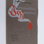 Ilmari Kianto : Isänmaallisia runoelmia - pikkukuva 1