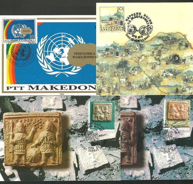 POHJOIS-MAKEDONIA 4 x maksikorttia !