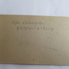 Ylioppilaskuva Atelier Nyblin Hki, nimetty - pikkukuva 2