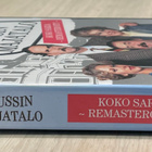 Pitkän Jussin majatalo (3DVD) John Cleese (UUSI) - pikkukuva 3