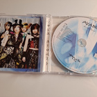 Ayabie - Euro Best (2 CD) - pikkukuva 3