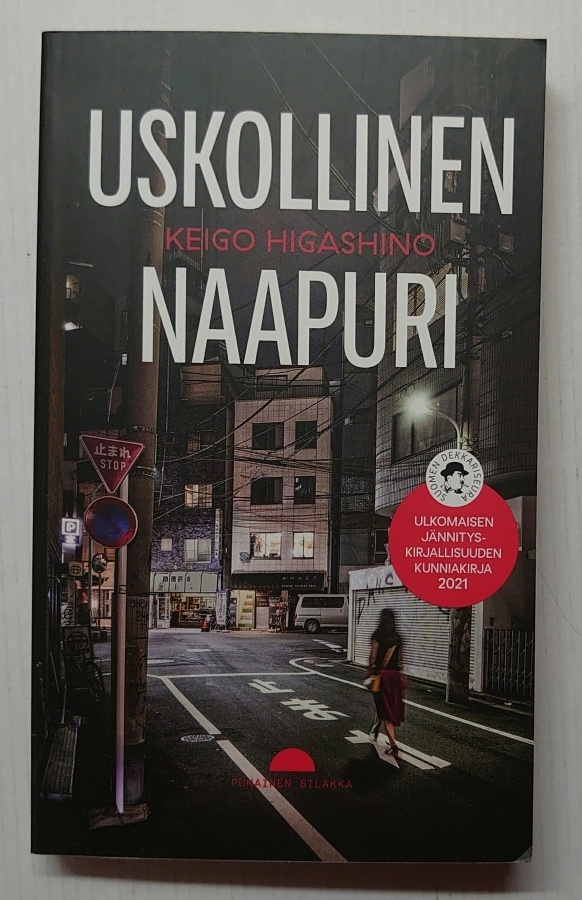 Keigo Higashino - Uskollinen naapuri