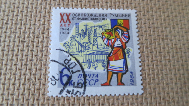 CCCP 1964: Romanian vapautus 20 v.