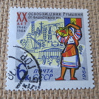 CCCP 1964: Romanian vapautus 20 v. - pikkukuva 1