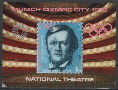 (S0340) YEMEN ARAB REPUBLIC, 1971 (Munich 1972. R.Wagner) SS