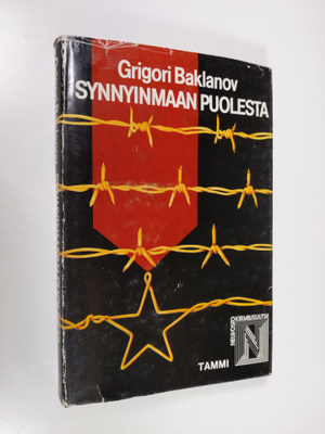 Grigori Baklanov : Synnyinmaan puolesta
