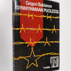 Grigori Baklanov : Synnyinmaan puolesta - pikkukuva 1