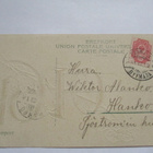 Vuosikortti - 1909 Puumala - Hanko - pikkukuva 2