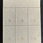 1947 Tuberkuloosi 6mk+1mk numerokuusilo ** - pikkukuva 2