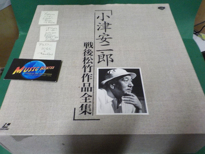YASUJIRO OZU 13 MOVIE LASERDISC BOX (W)
