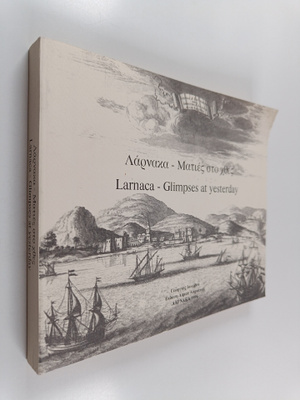 Larnaka - Maties sto hthes - Larnaca - Glimpses at yesterday