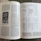 PORTTI 2/1988 / SCIENCE FICTION - pikkukuva 3