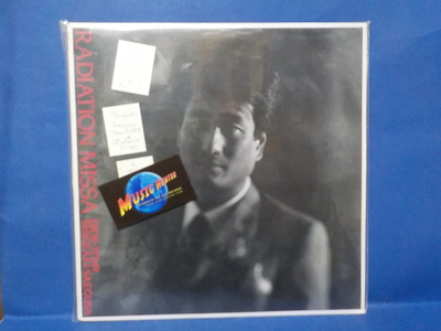 SHIGEAKI SAEGUSA - RADIATION MISSA M-/M- -87 REISSUE LP