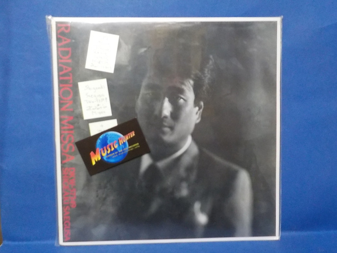 SHIGEAKI SAEGUSA - RADIATION MISSA M-/M- -87 REISSUE LP