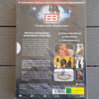 DVD: Kauniit Ja Rohkeat - Parhaat Häät. YLI 8 tuntia! 5xDVD - pikkukuva 2