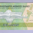 Turkmenistan 1 Manat v.2017 UNC P-36 (Comm.) - pikkukuva 2