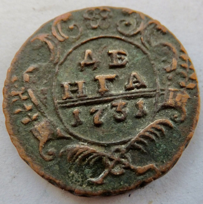 Venäjä Denga 1731