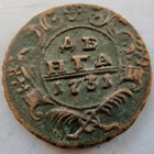 Venäjä Denga 1731 - pikkukuva 1