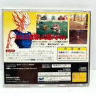 Saturn - Dragon Ball Z the Legend (NTSC-J) - pikkukuva 2