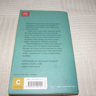 Donna Leon Ajasta ikuisuuteen   -pok - pikkukuva 2