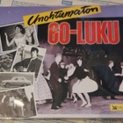Unohtumaton 60-luku 5x C-KASETTI BOX - pikkukuva 1