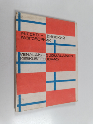 Milja Hytti : Venäläis-suomalainen keskusteluopas