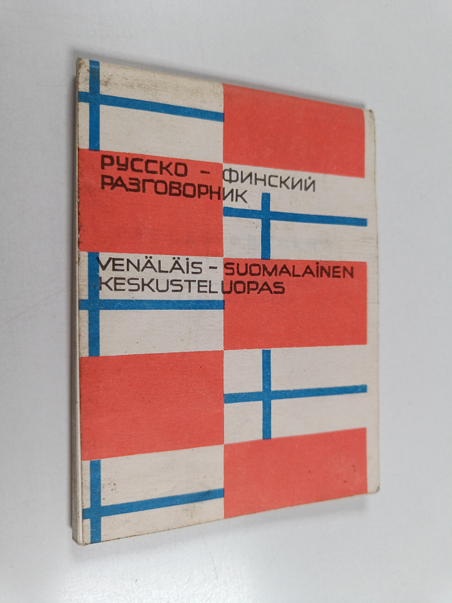 Milja Hytti : Venäläis-suomalainen keskusteluopas
