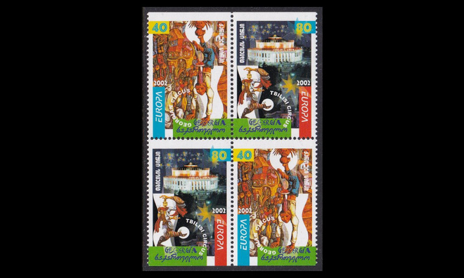Georgia 397-8 ** Europa sirkus vihkoneliö 2002