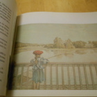 Carl Larsson - Minun perheeni - 1.p. 1979 - pikkukuva 4