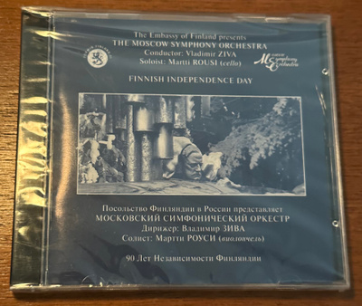 Martti Rousi / Vladimir Ziva / MSO: Sibelius Symph. 5 SEALED