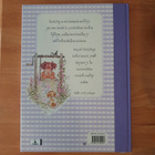 Muistojen Sarah Kay - pikkukuva 2